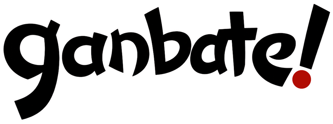 Ganbate